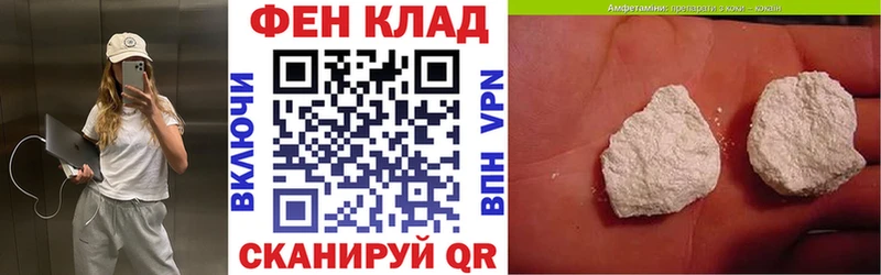Amphetamine 98%  Чегем 