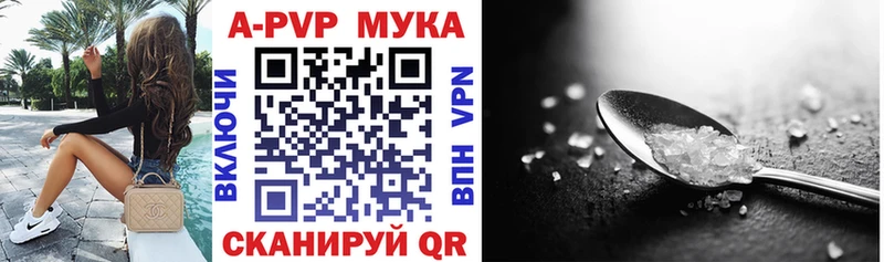 А ПВП Соль  где найти наркотики  Чегем 
