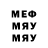 МЕТАДОН кристалл Oleg Smetanin