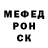 Метадон кристалл Midved