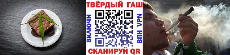 мега рабочий сайт  где можно купить   Чегем  Печенье с ТГК конопля 