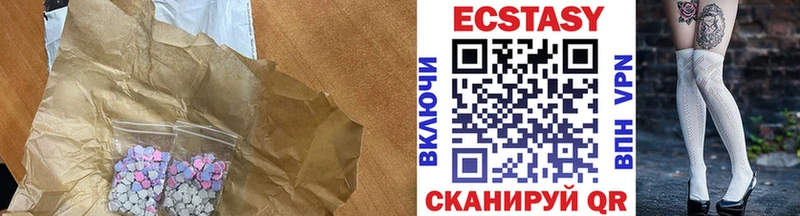 ОМГ ОМГ вход  Чегем  ЭКСТАЗИ TESLA 