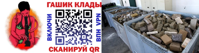 наркошоп  Чегем  ссылка на мегу ТОР  ГАШ Изолятор 