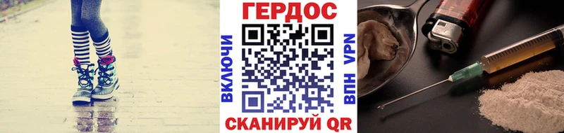 наркота  Чегем  ГЕРОИН белый 
