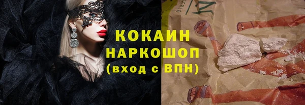 стафф Пересвет