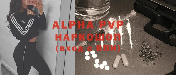 стафф Пересвет