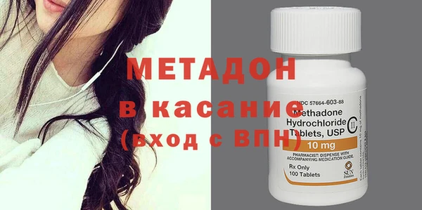 мефедрон VHQ Пестово