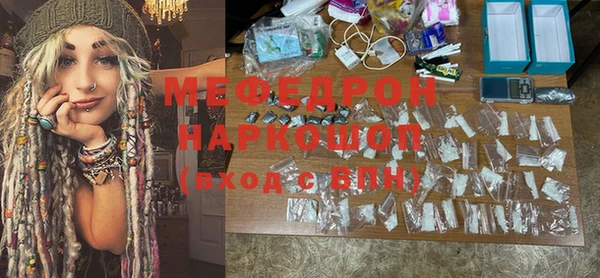 мефедрон VHQ Пестово