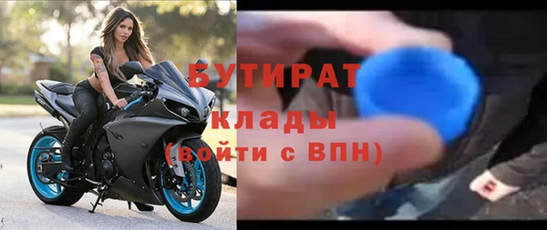 мефедрон VHQ Пестово