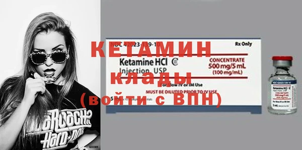 мефедрон VHQ Пестово