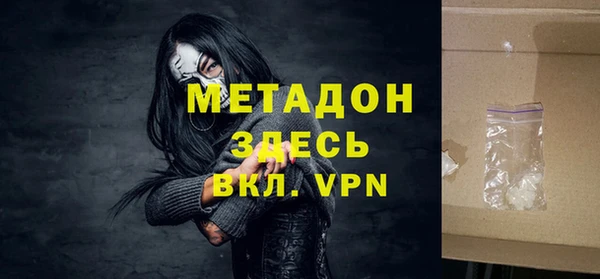 стафф Пересвет