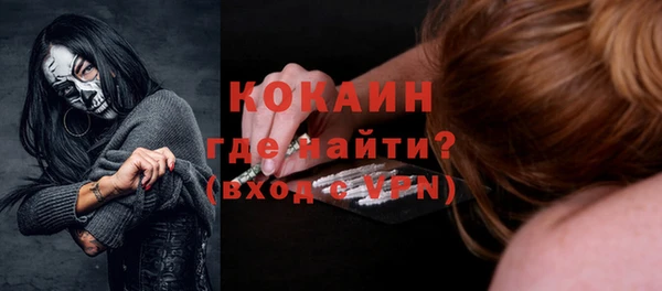 прущий лед Переславль-Залесский