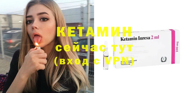 мефедрон VHQ Пестово