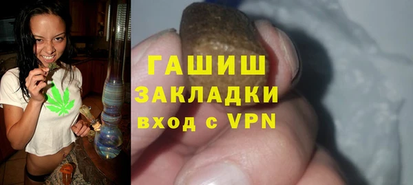 стафф Пересвет