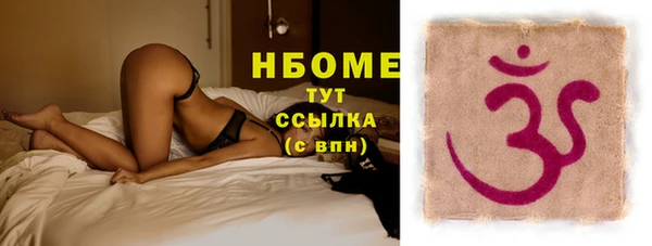 мефедрон VHQ Пестово