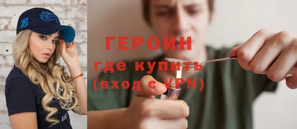 стафф Пересвет