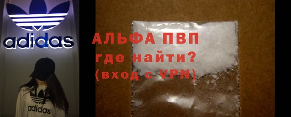 мефедрон VHQ Пестово