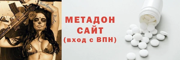 стафф Пересвет