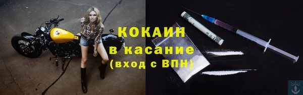 прущий лед Переславль-Залесский