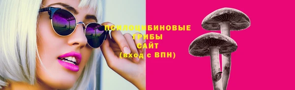 мефедрон VHQ Пестово