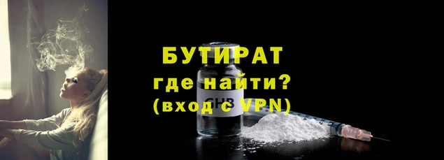 мефедрон VHQ Пестово