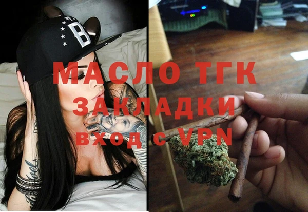 стафф Пересвет