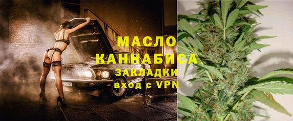 мефедрон VHQ Пестово