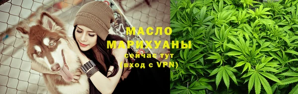 стафф Пересвет