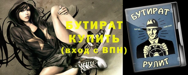 прущий лед Переславль-Залесский