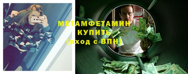 мефедрон VHQ Пестово