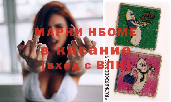 мефедрон VHQ Пестово