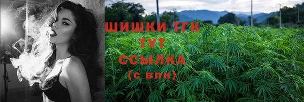 стафф Пересвет