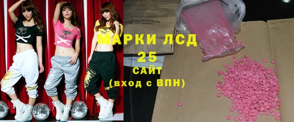 стафф Пересвет
