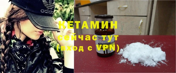 мефедрон VHQ Пестово