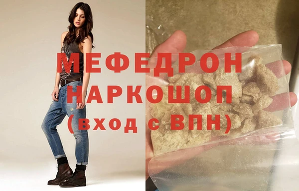 стафф Пересвет