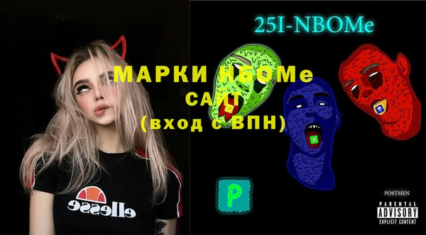 стафф Пересвет