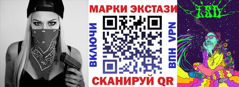 Марки NBOMe 1,8мг  mega ссылка  Чегем  закладки 